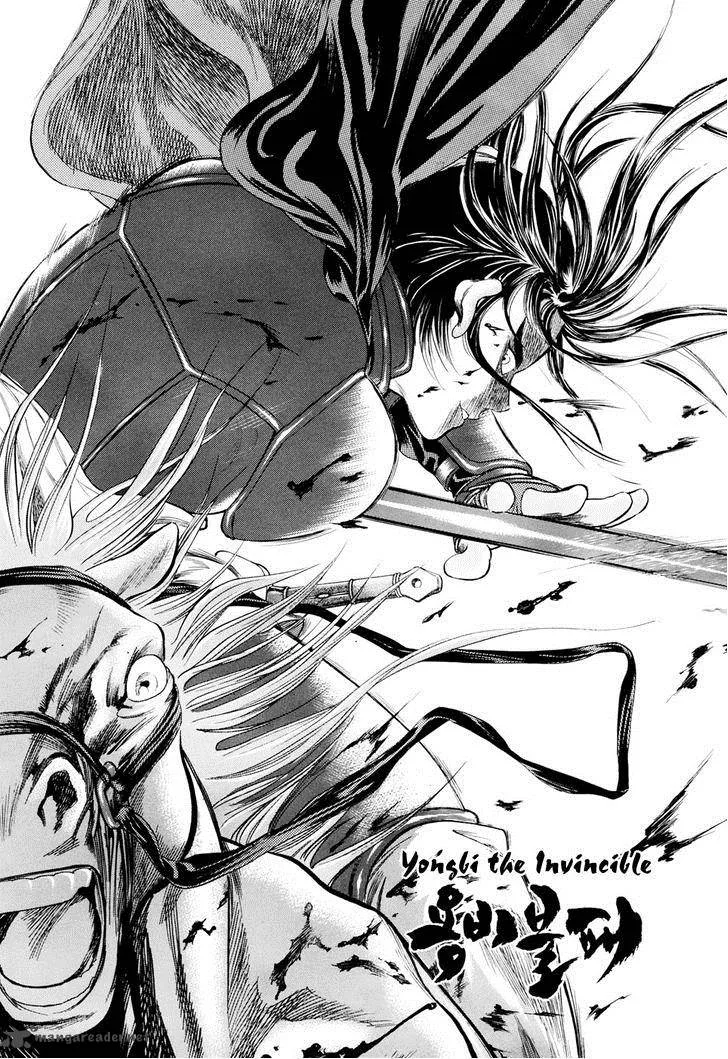 Yongbi Chapter 87 page 6