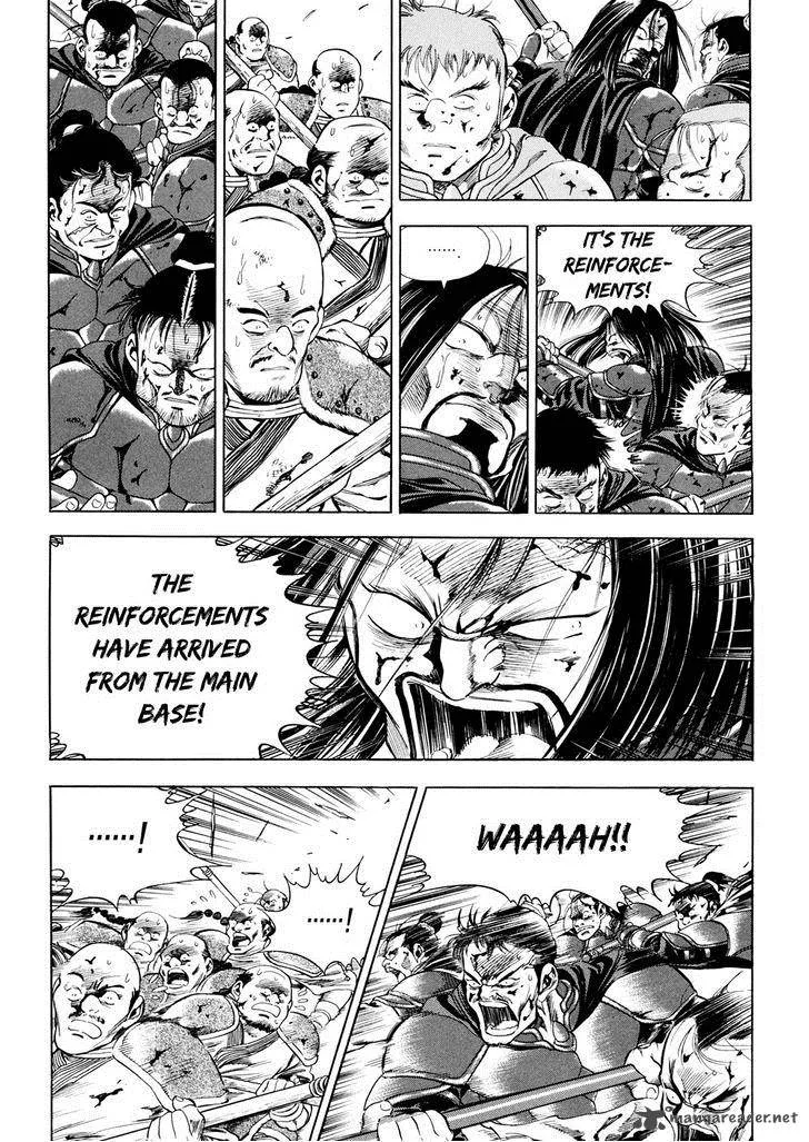 Yongbi Chapter 87 page 31