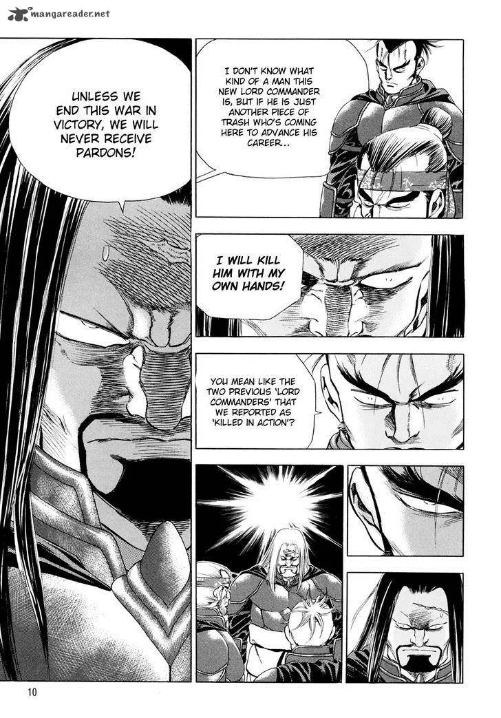 Yongbi Chapter 87 page 13