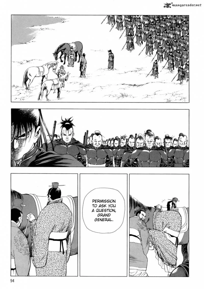 Yongbi Chapter 89 page 14
