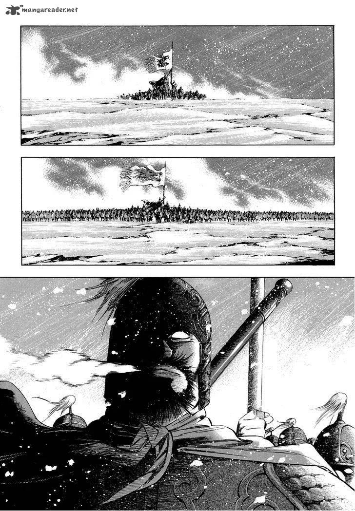 Yongbi Chapter 90 page 5
