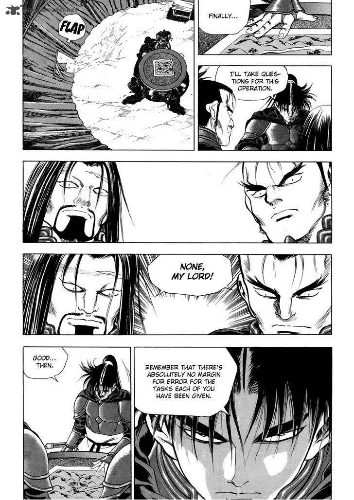 Yongbi Chapter 90 page 9