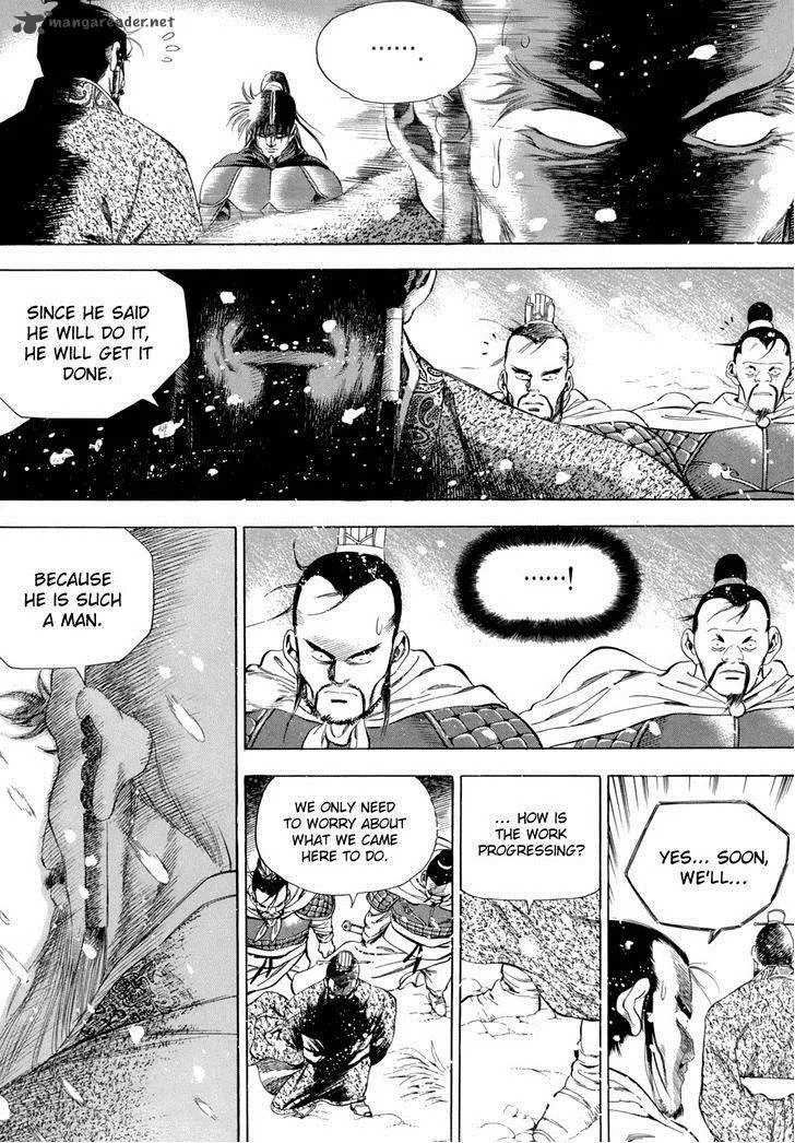 Yongbi Chapter 90 page 17