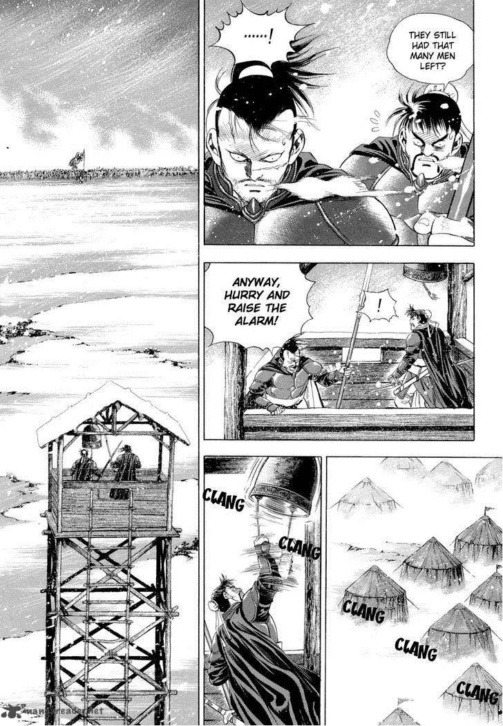Yongbi Chapter 90 page 6