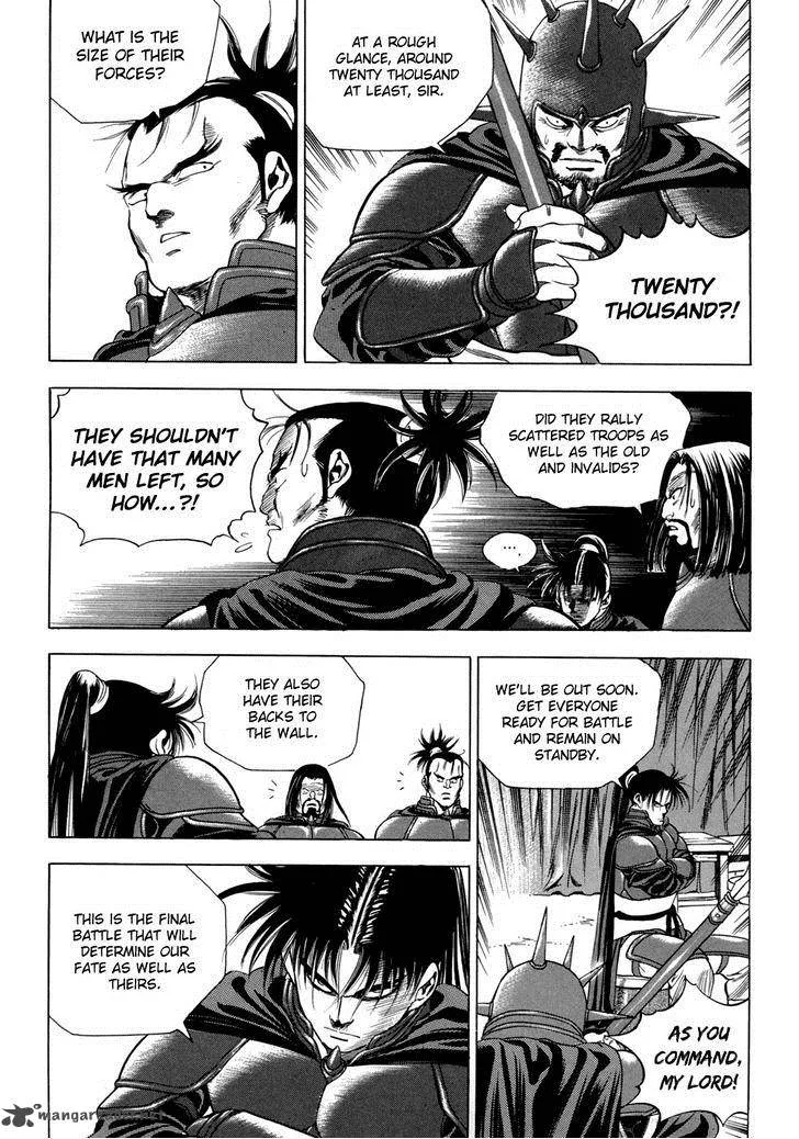 Yongbi Chapter 90 page 8