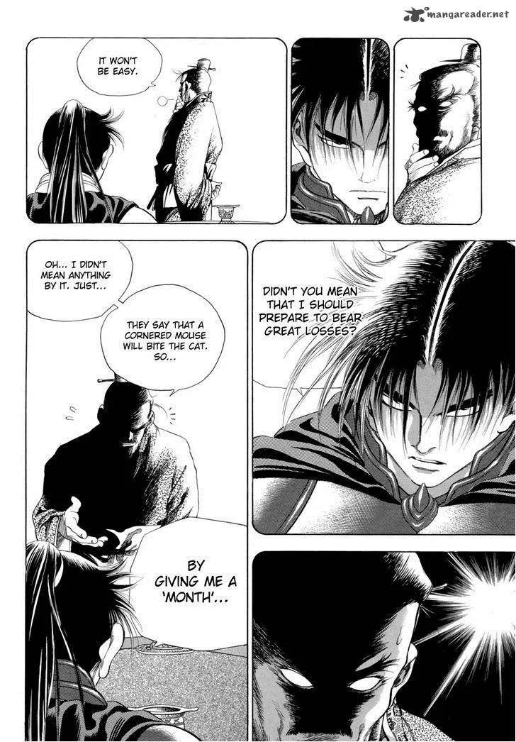 Yongbi Chapter 90 page 16
