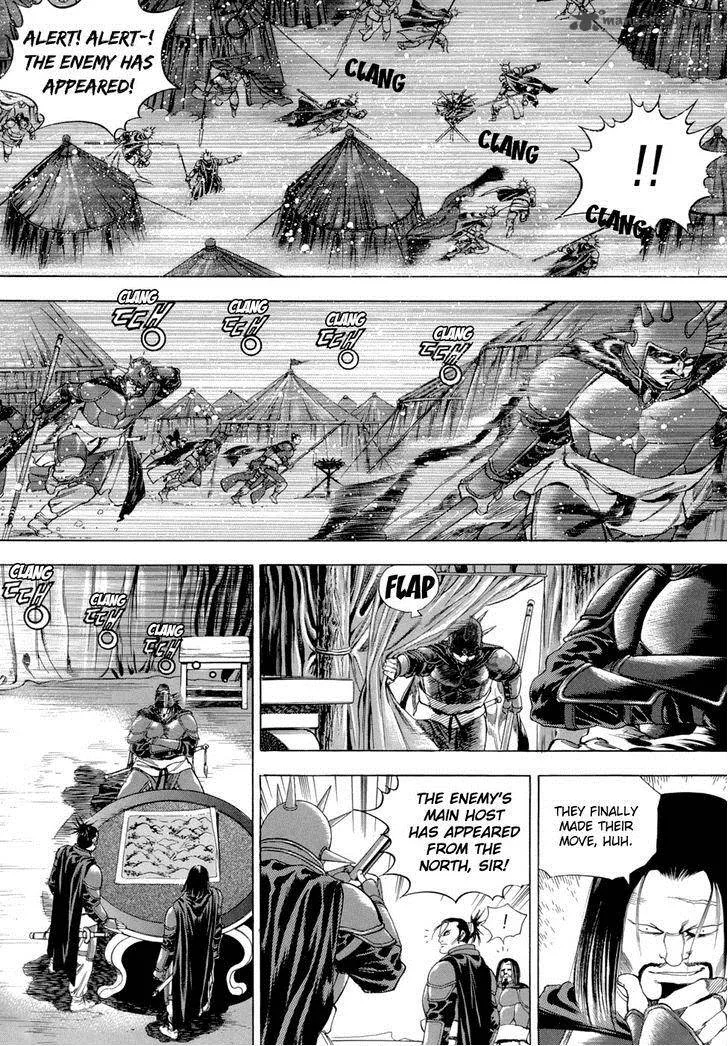 Yongbi Chapter 90 page 7