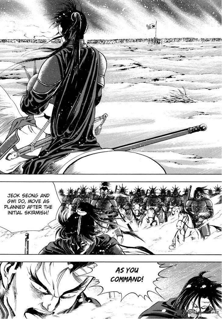 Yongbi Chapter 90 page 22