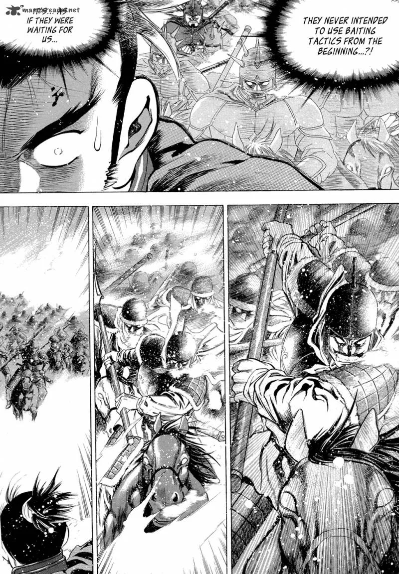 Yongbi Chapter 91 page 8