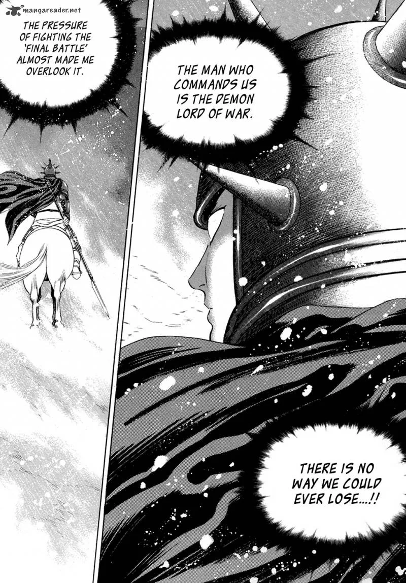 Yongbi Chapter 91 page 16