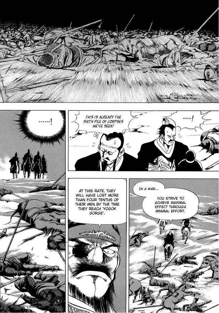 Yongbi Chapter 93 page 4