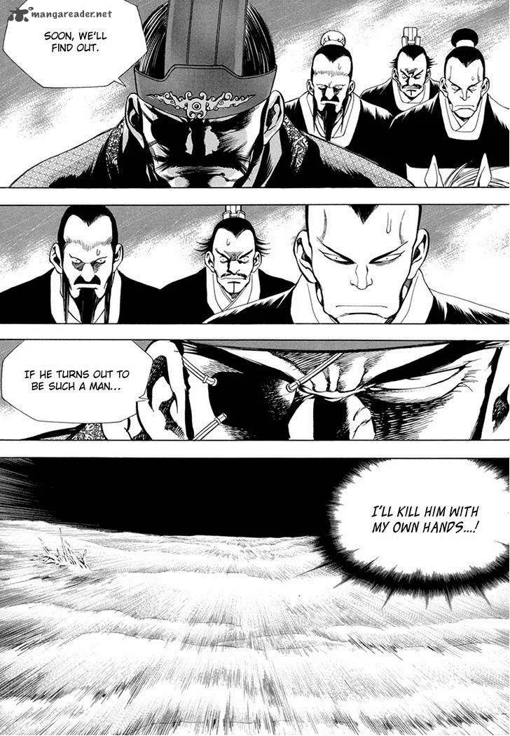 Yongbi Chapter 93 page 7