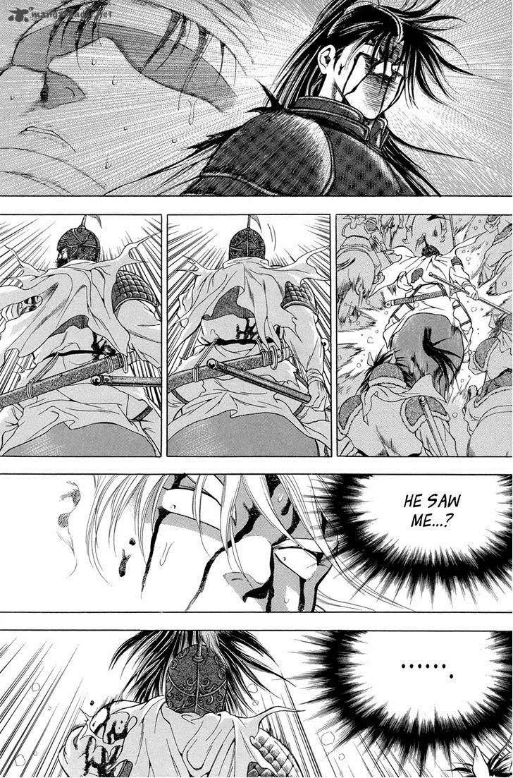 Yongbi Chapter 93 page 21