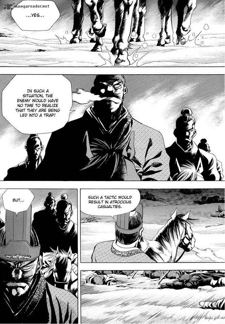 Yongbi Chapter 93 page 3