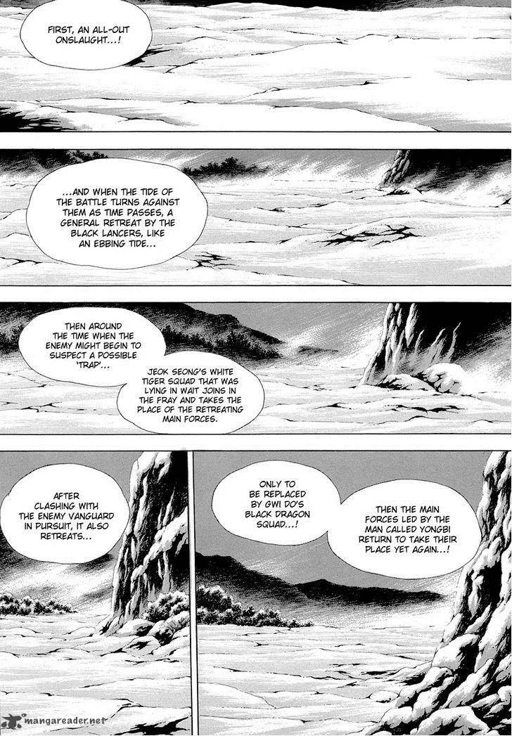 Yongbi Chapter 93 page 2