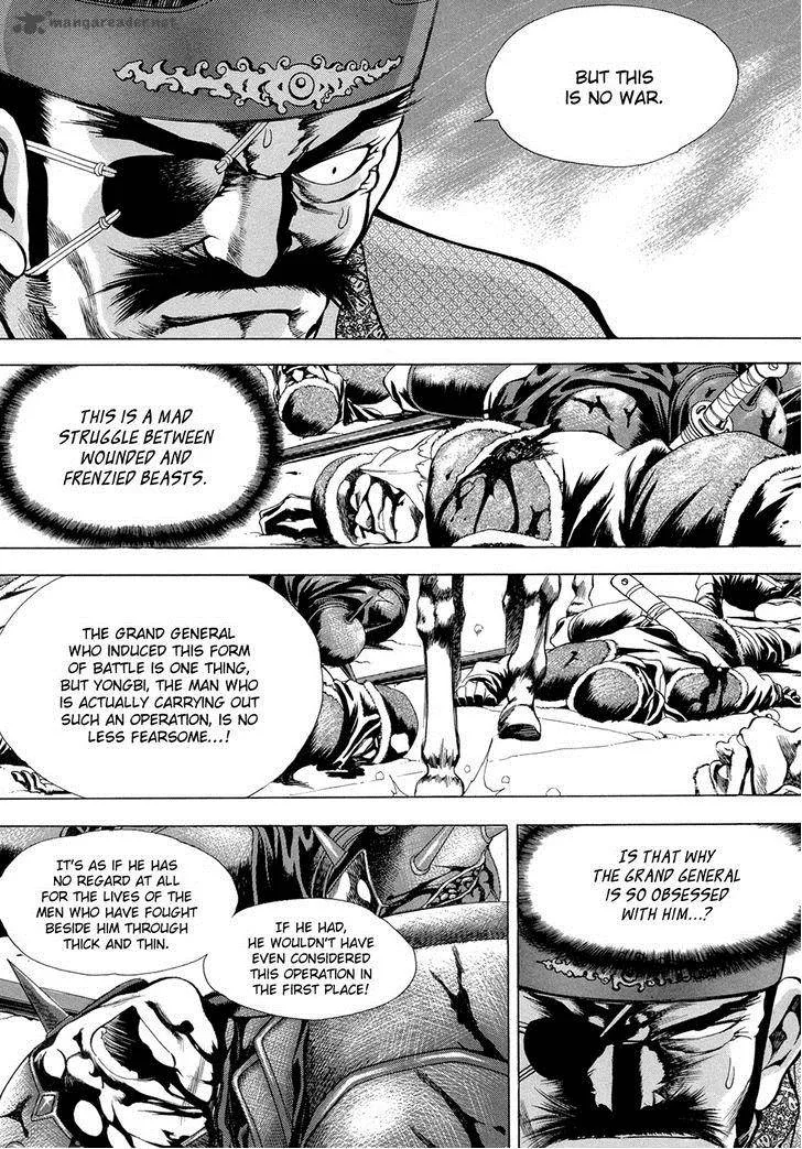 Yongbi Chapter 93 page 5