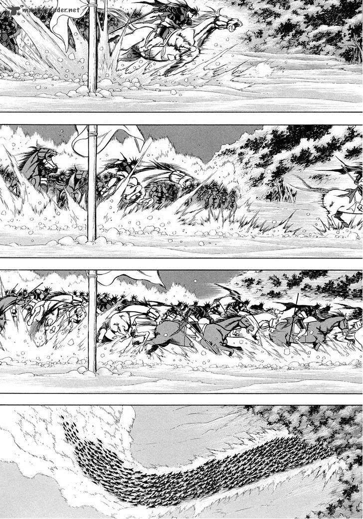 Yongbi Chapter 93 page 9