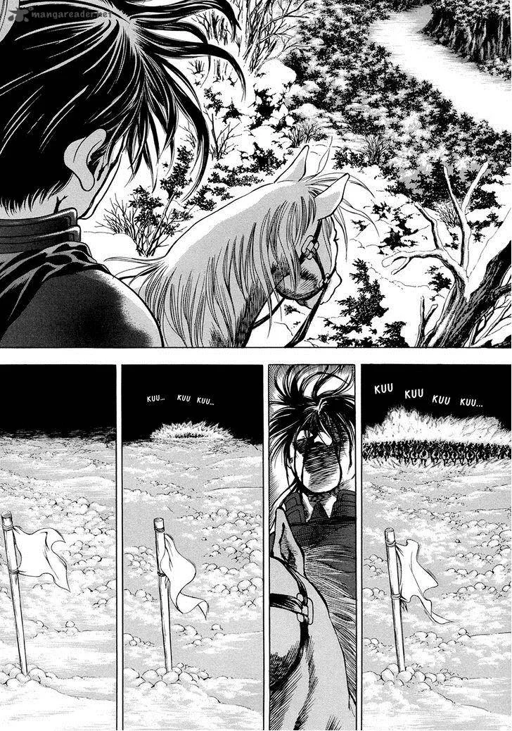 Yongbi Chapter 93 page 12
