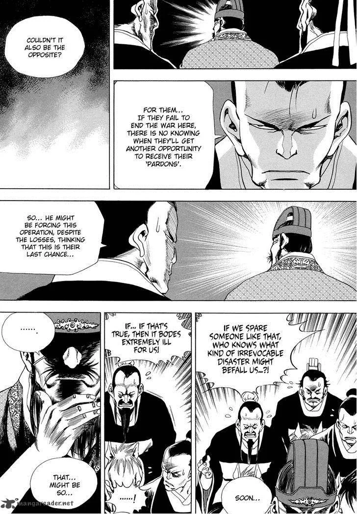 Yongbi Chapter 93 page 6