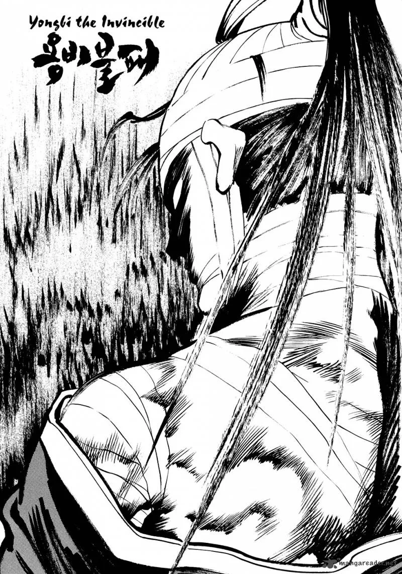 Yongbi Chapter 94 page 2