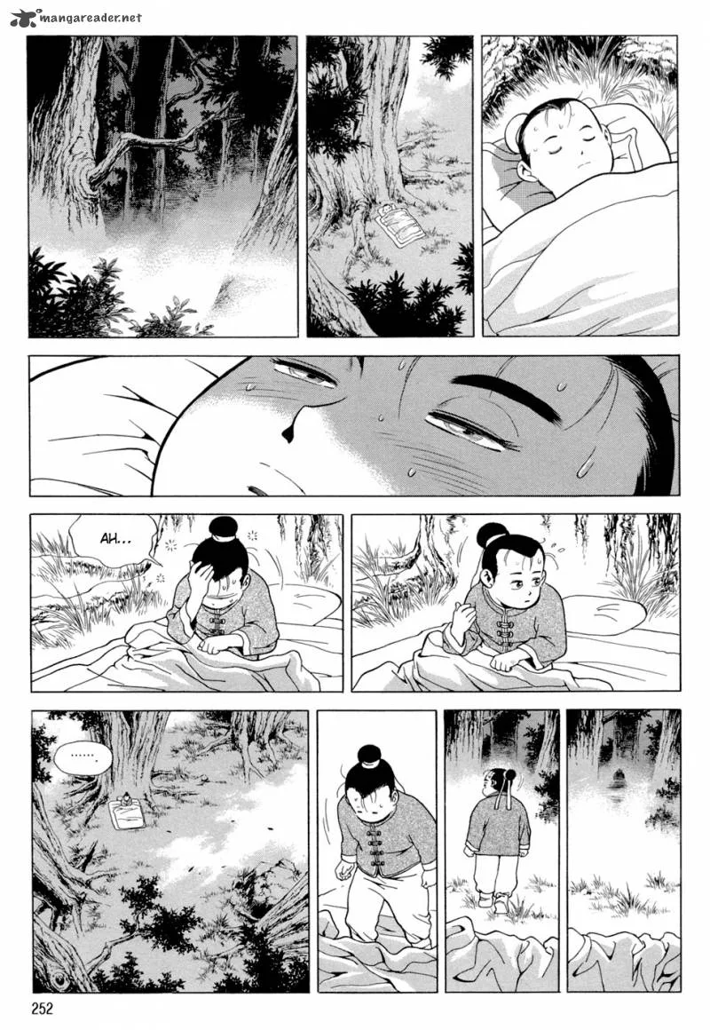 Yongbi Chapter 95 page 16