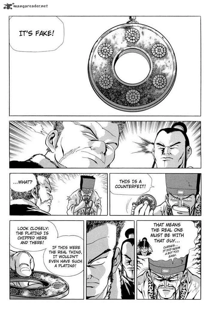 Yongbi Chapter 96 page 22