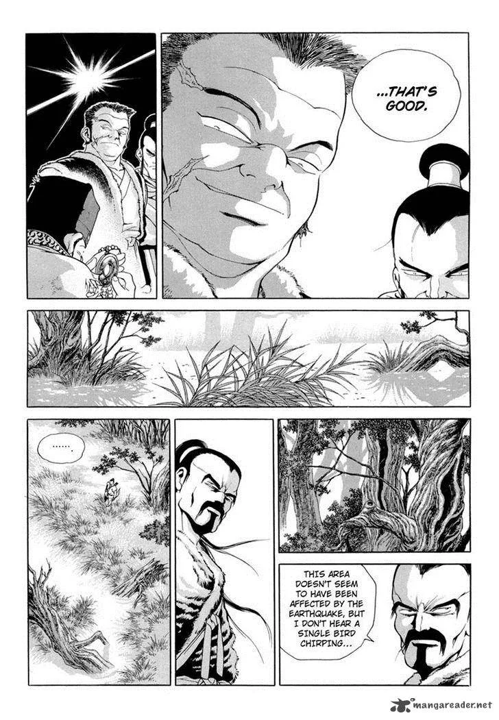 Yongbi Chapter 96 page 14