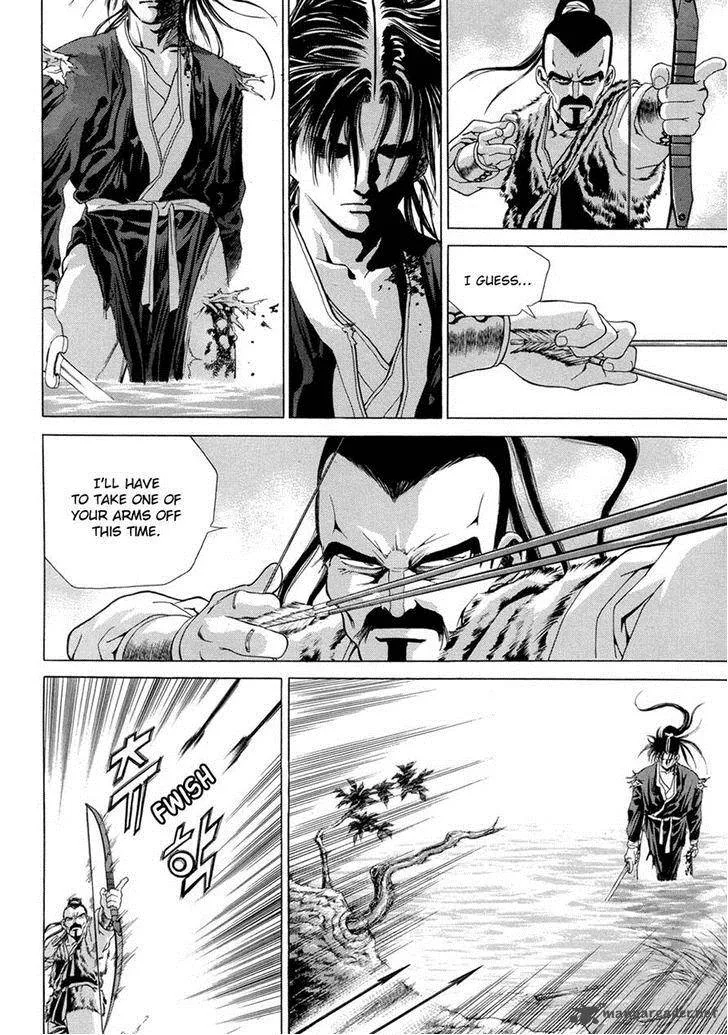 Yongbi Chapter 98 page 5