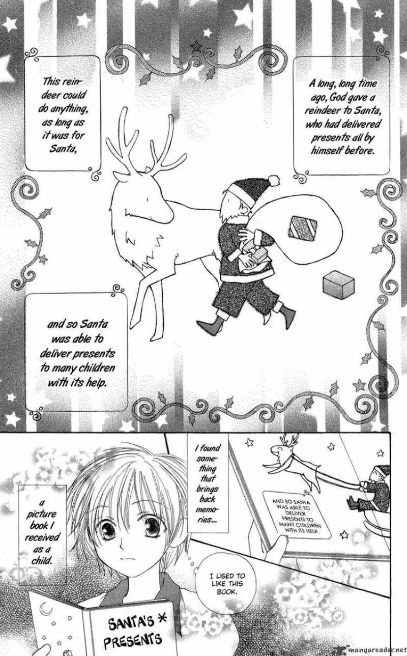 Yoroshiku Master Chapter 1 page 9
