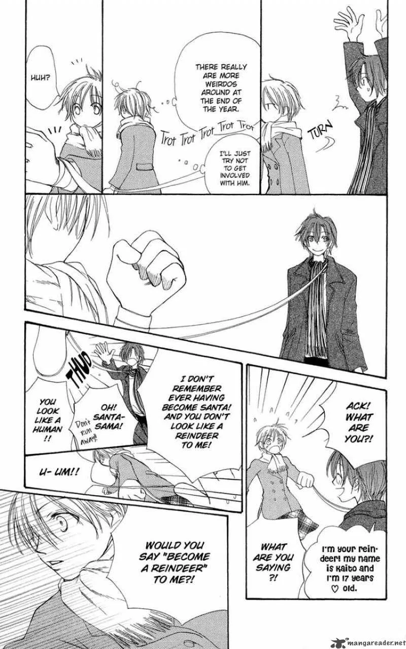 Yoroshiku Master Chapter 1 page 15