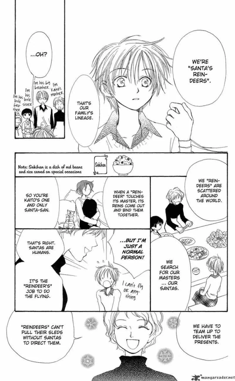 Yoroshiku Master Chapter 1 page 21