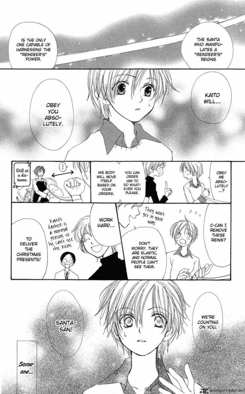Yoroshiku Master Chapter 1 page 22