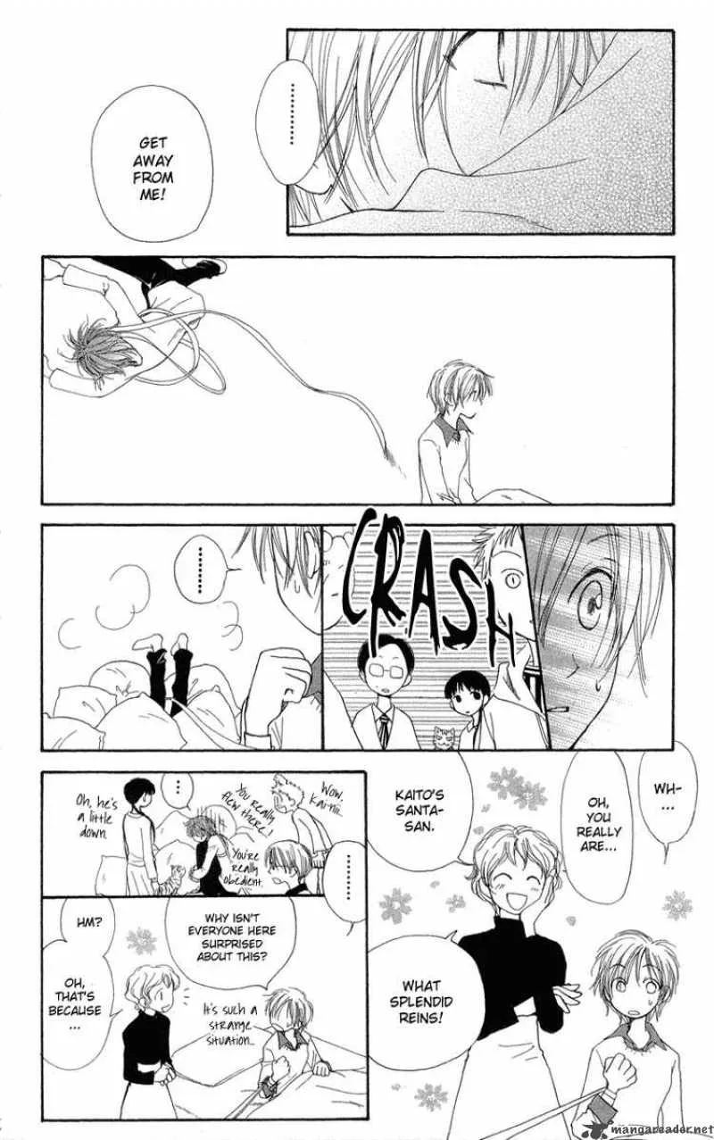 Yoroshiku Master Chapter 1 page 20