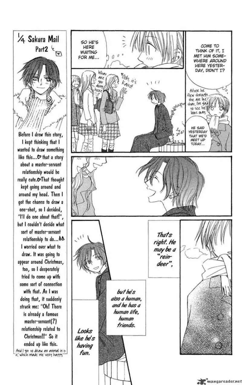 Yoroshiku Master Chapter 1 page 33