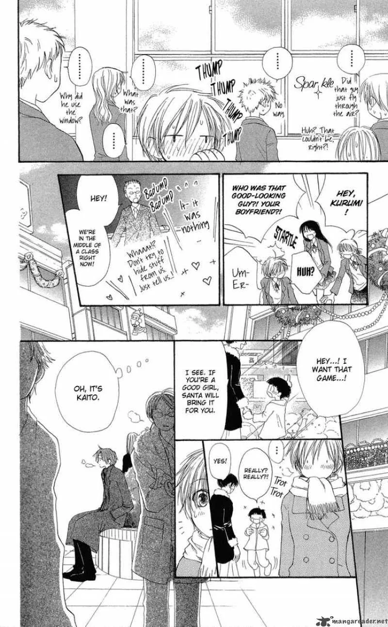 Yoroshiku Master Chapter 1 page 32