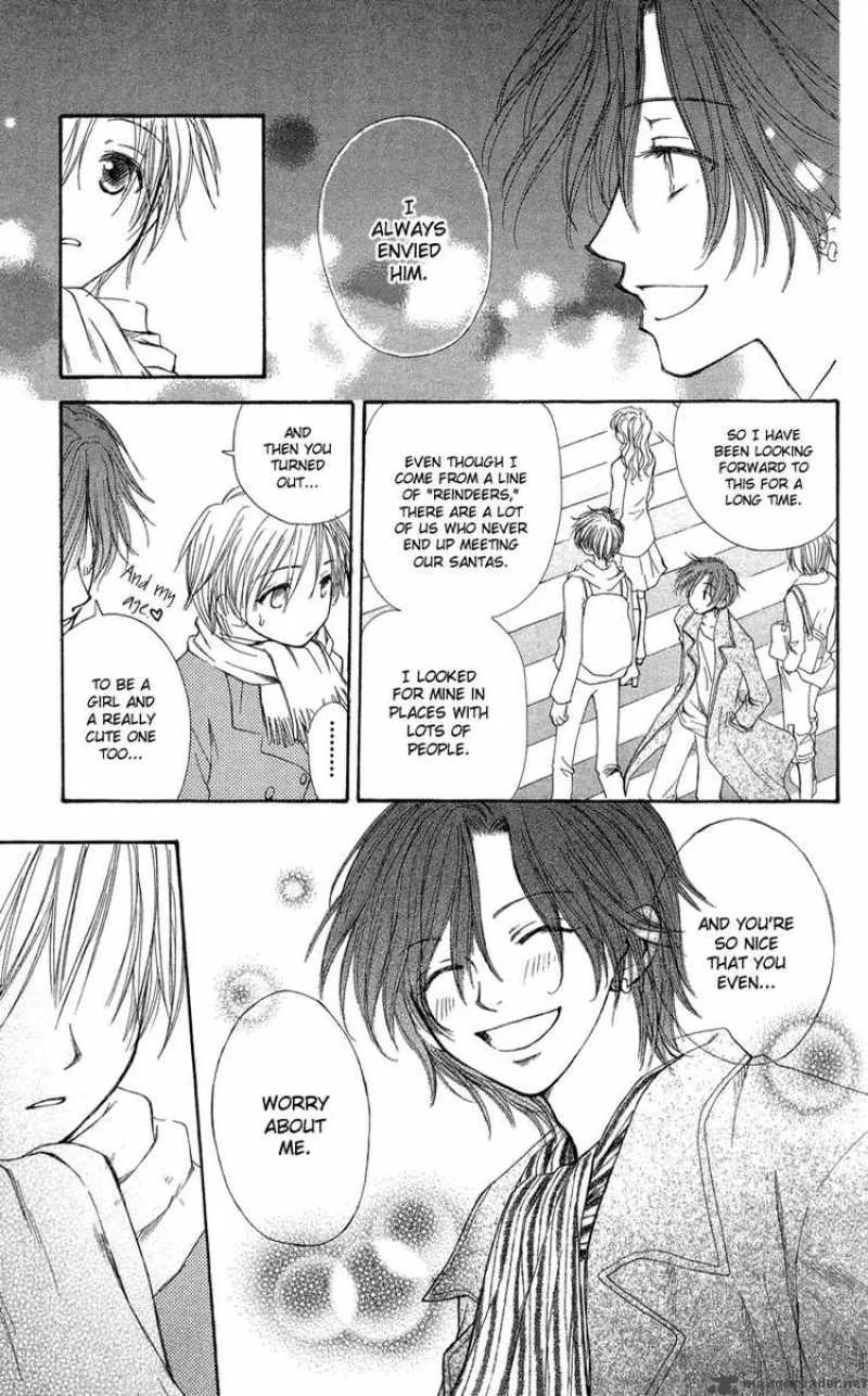 Yoroshiku Master Chapter 1 page 25