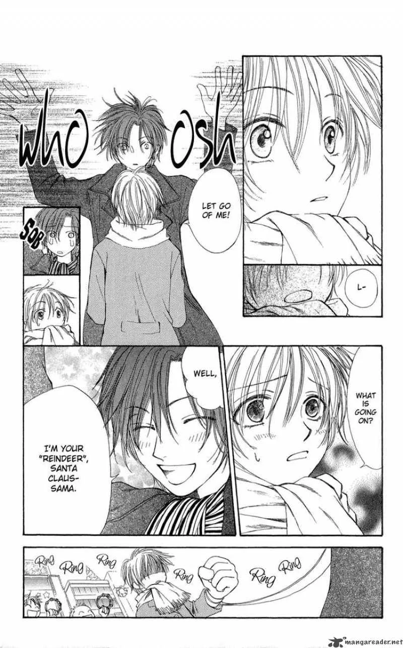 Yoroshiku Master Chapter 1 page 14