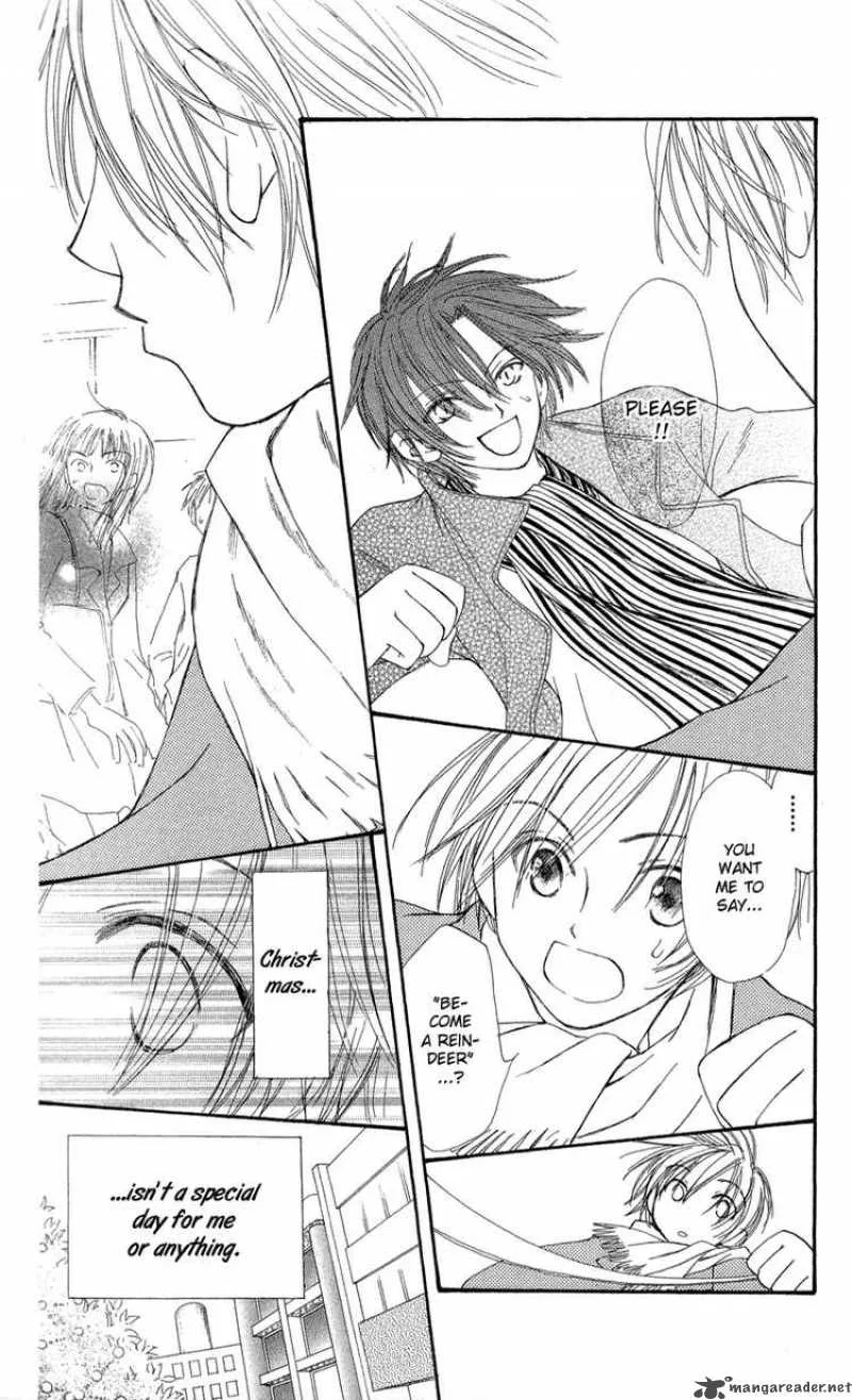 Yoroshiku Master Chapter 1 page 16