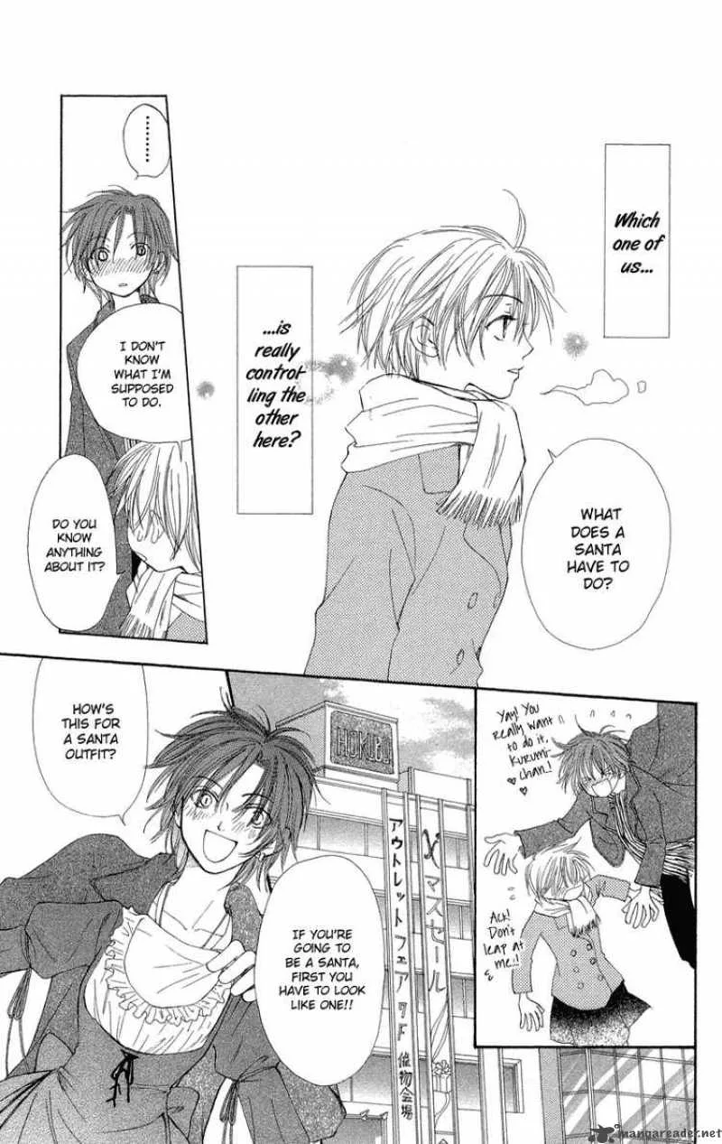Yoroshiku Master Chapter 1 page 39