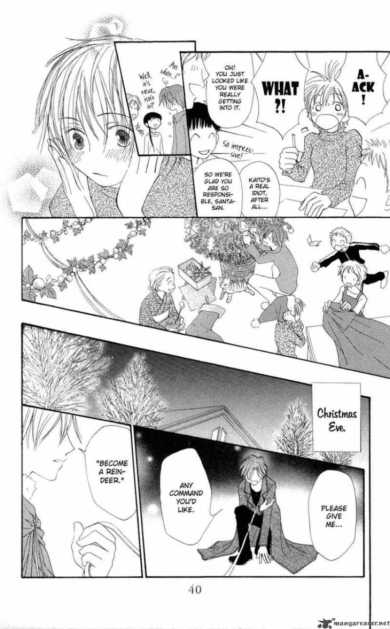 Yoroshiku Master Chapter 1 page 41