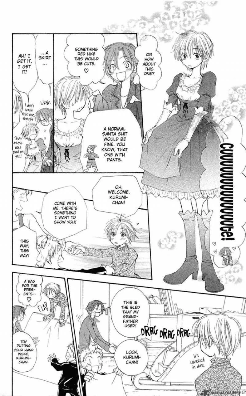 Yoroshiku Master Chapter 1 page 40