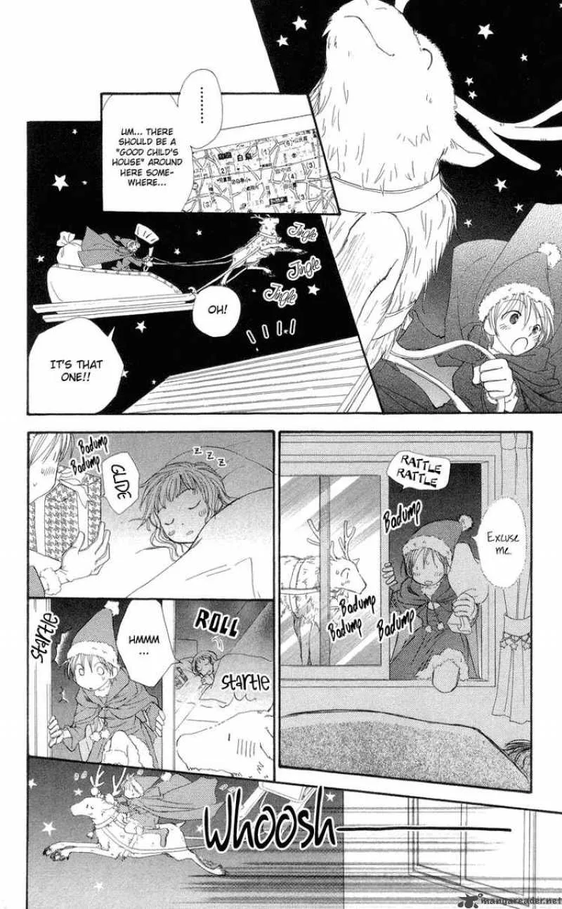 Yoroshiku Master Chapter 1 page 44
