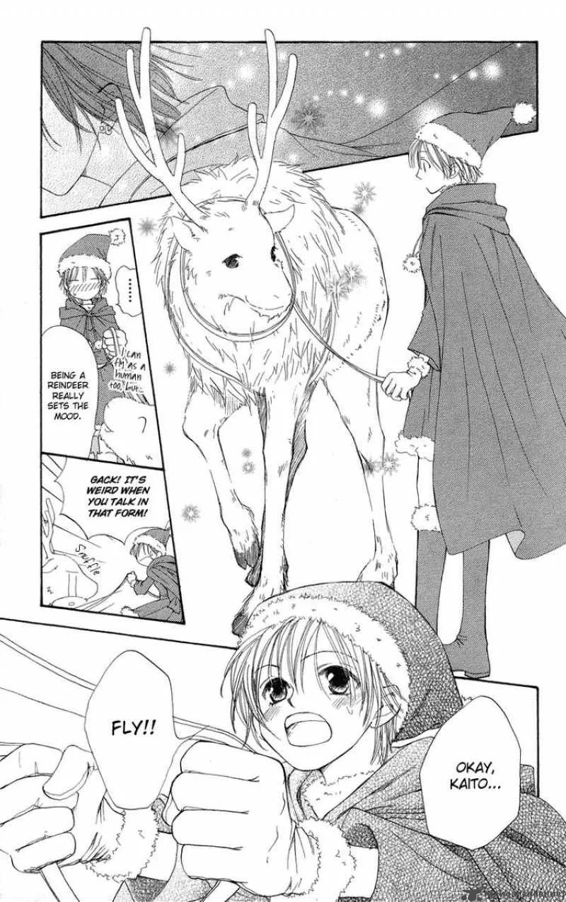 Yoroshiku Master Chapter 1 page 42