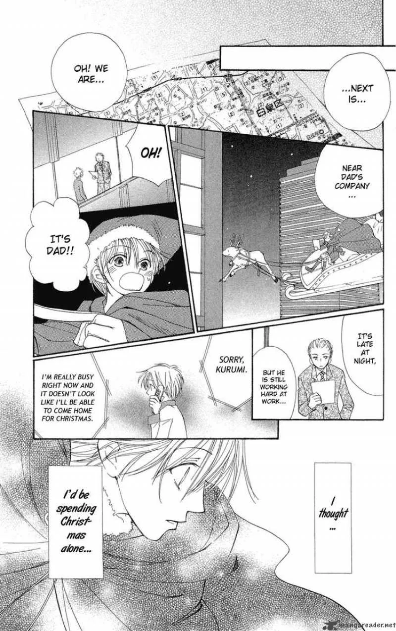 Yoroshiku Master Chapter 1 page 47