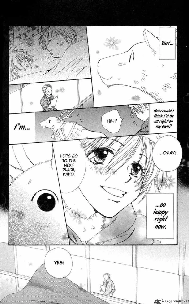 Yoroshiku Master Chapter 1 page 48
