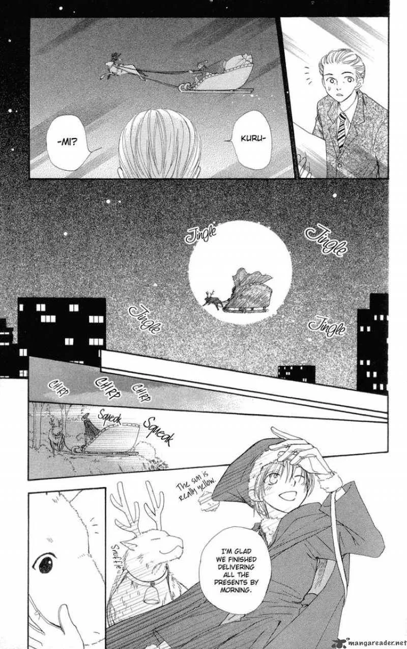 Yoroshiku Master Chapter 1 page 49