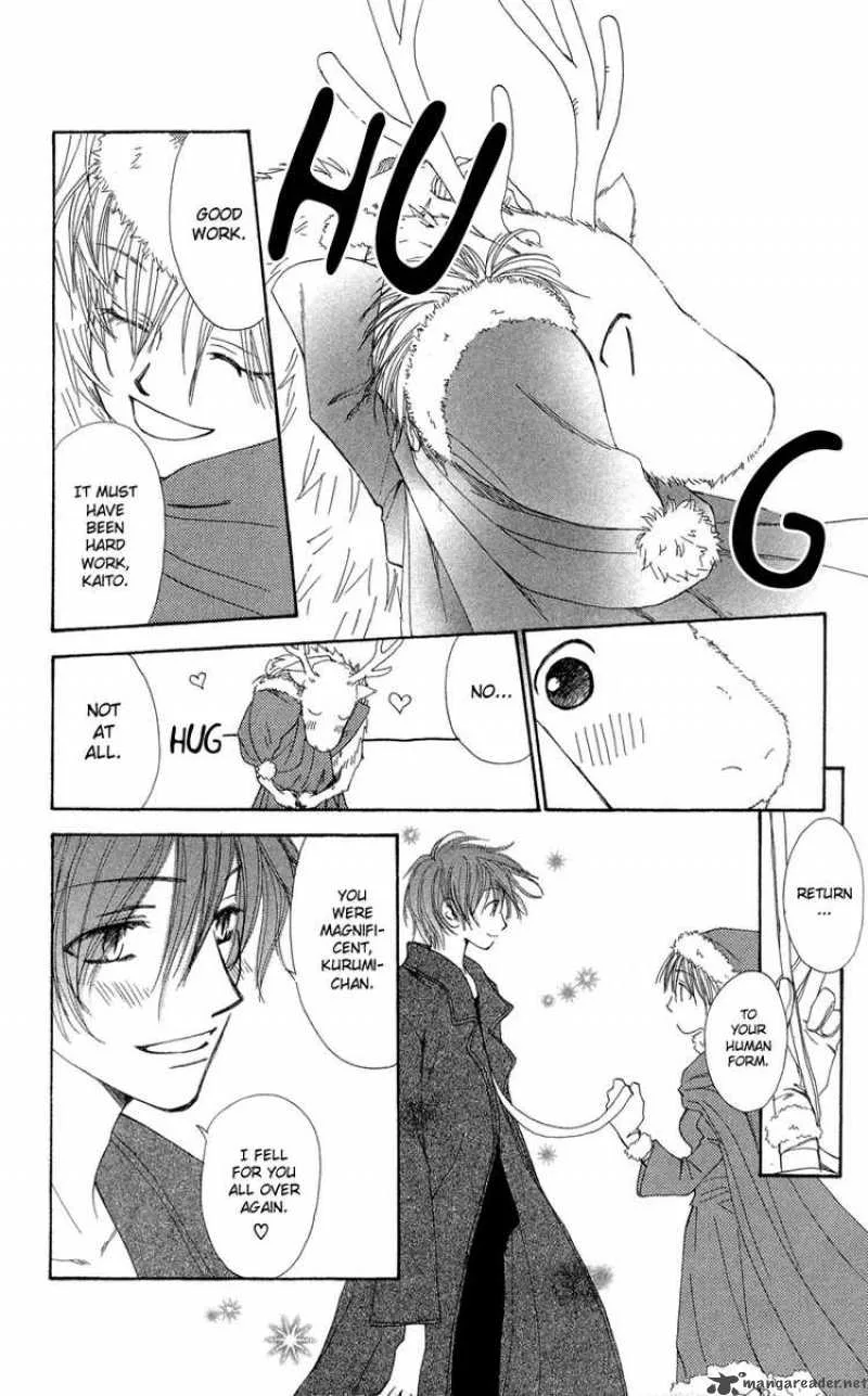 Yoroshiku Master Chapter 1 page 50