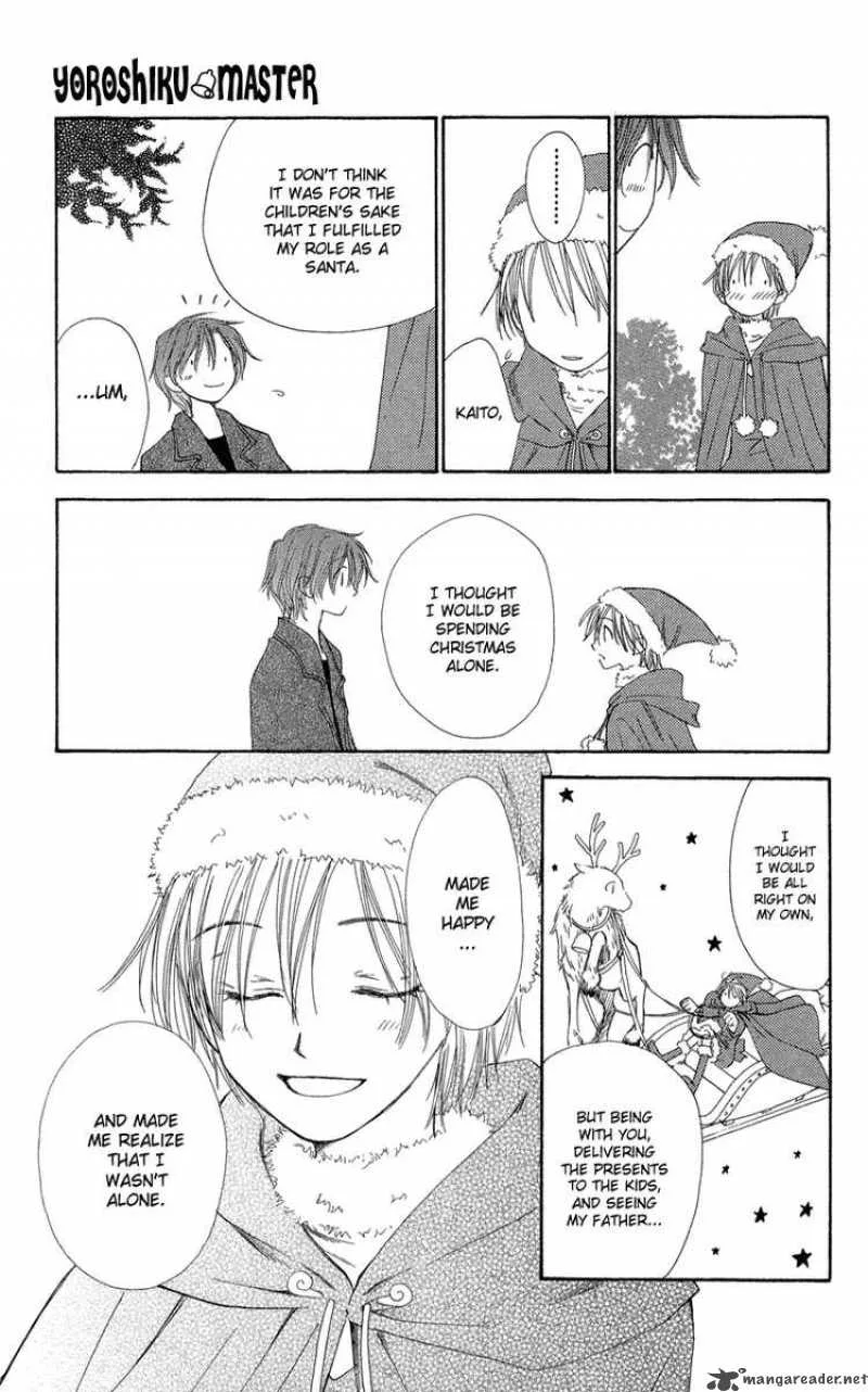 Yoroshiku Master Chapter 1 page 51