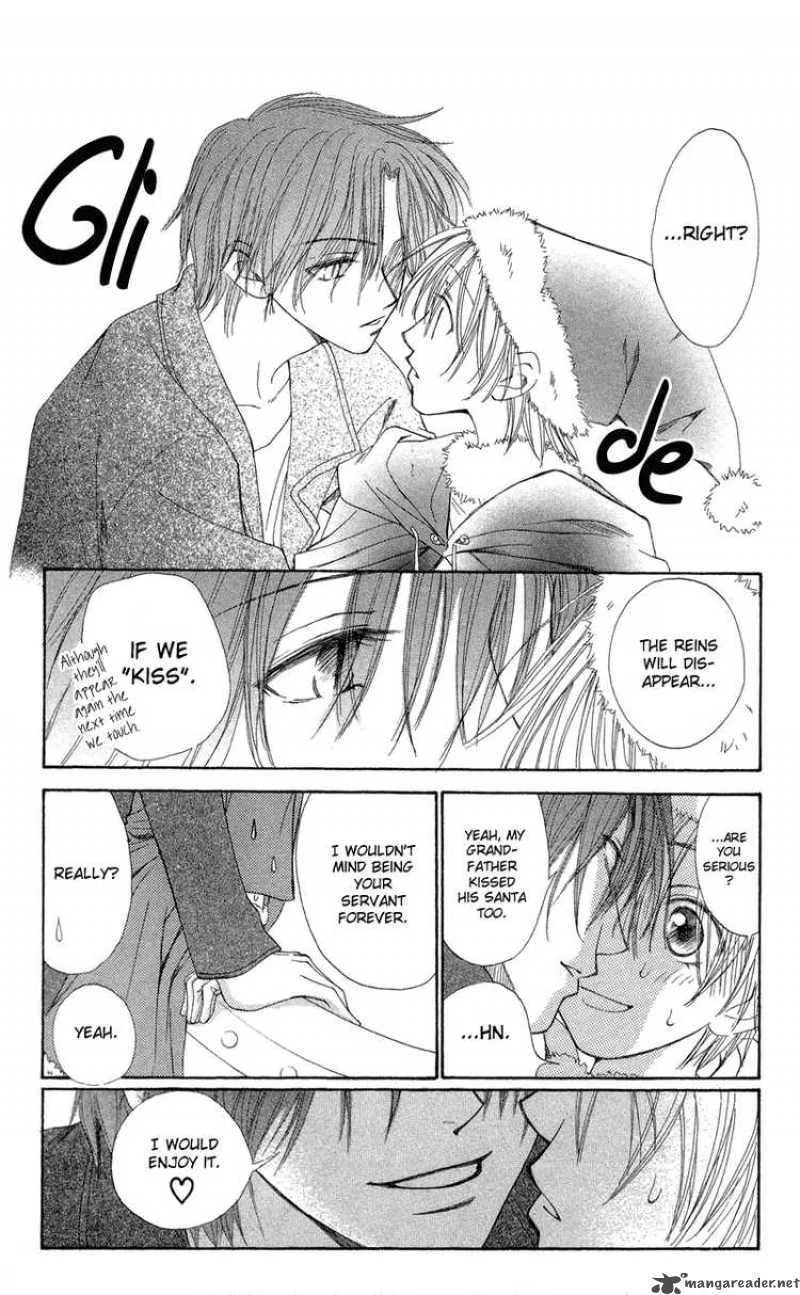 Yoroshiku Master Chapter 1 page 54