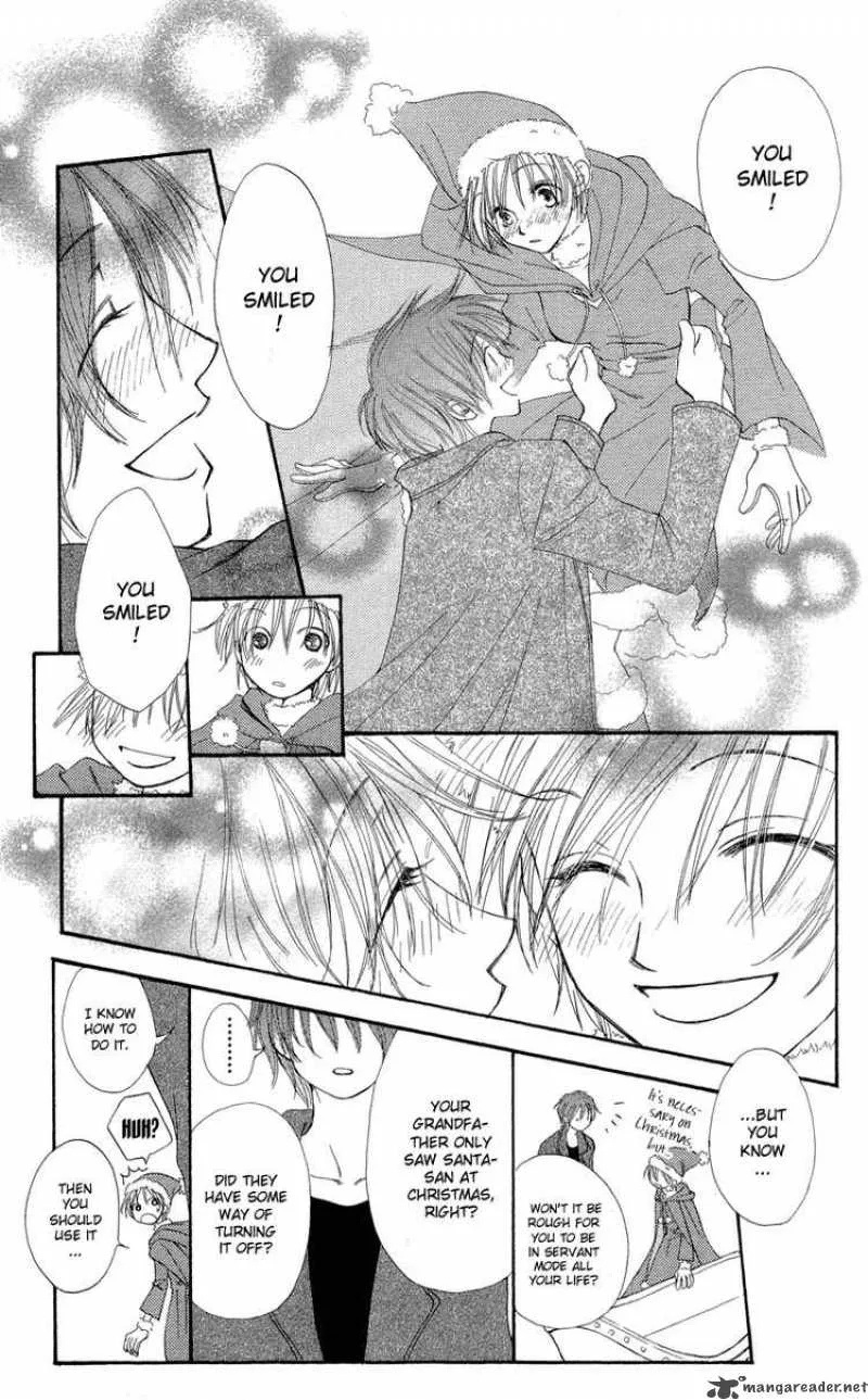 Yoroshiku Master Chapter 1 page 53